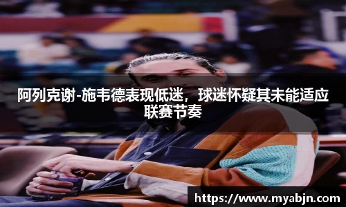 bwin必赢官方网站