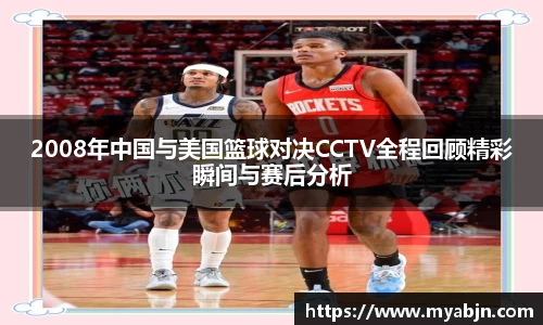 bwin必赢官方网站