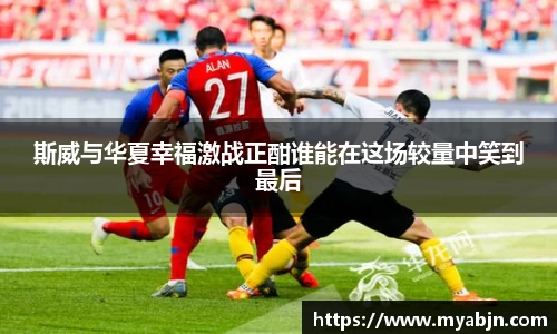 bwin必赢官方网站