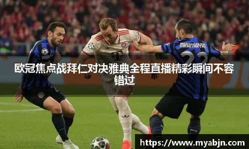 bwin必赢官方网站