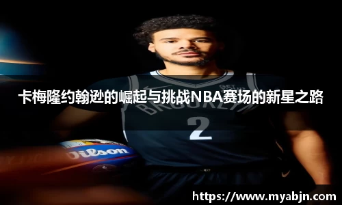 bwin必赢官方网站