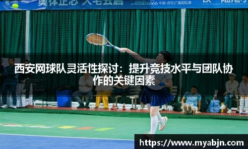 bwin必赢官方网站